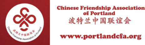 Chinese Friendship_B.png